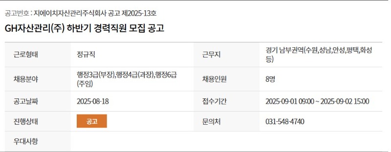 화면 캡처 2025-08-18 101828.jpg