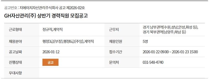 화면 캡처 2026-01-12 180202.jpg